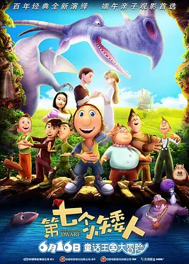 五月综合色婷婷
